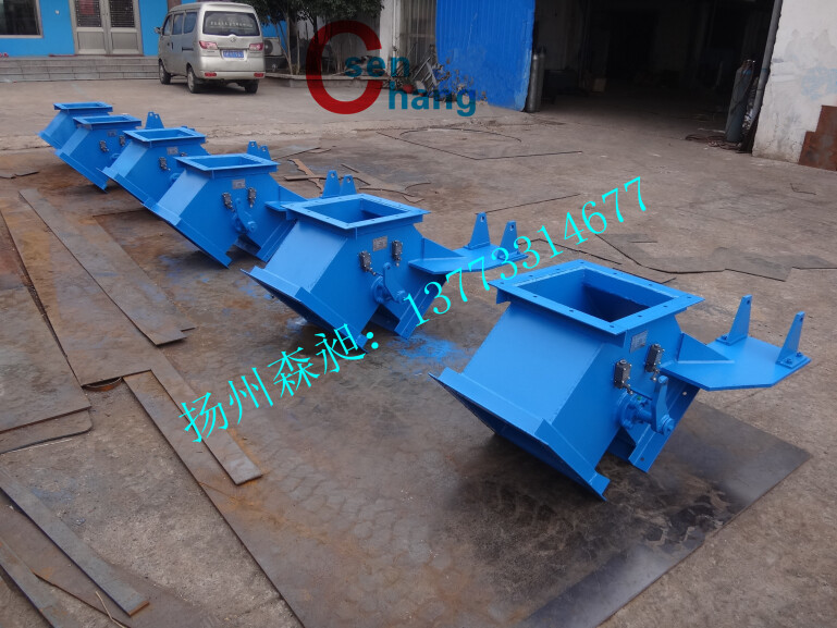 電液動三通分料器