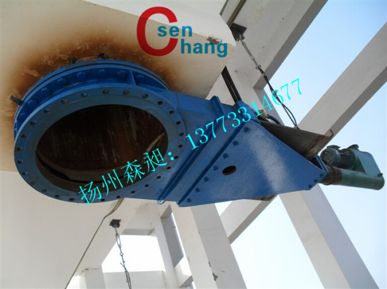 電液動(dòng)刀閘閥