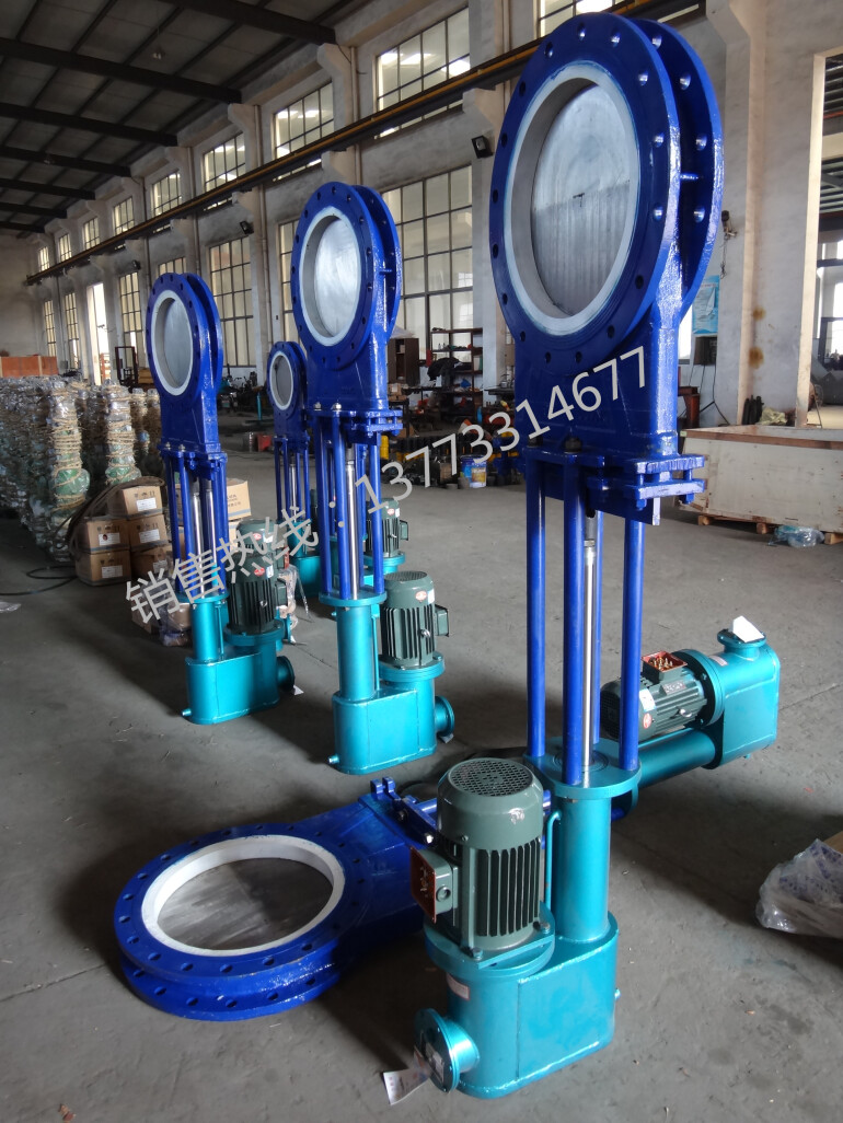 電液動(dòng)刀閘閥